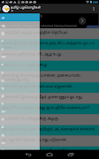 Proverbs Fom Tamil Nadu الملصق