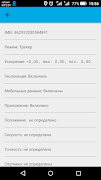 Softmax Agent скриншот 1