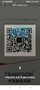QR Code Scanner скриншот 3