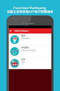 برنامه‌نما Contech Manager عکس از صفحه