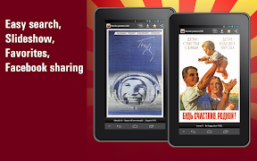 Soviet posters HD 截图 6