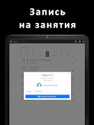 Next Dance Studio syot layar 4