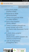 Remember Allah -Auto reminders screenshot 4