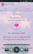 Learn Kr. Songs تصوير الشاشة 2