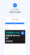 배민사장님 syot layar 5