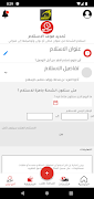 NoNStop Delivery تصوير الشاشة 4