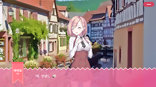 어떻게 봐도 내 인생은 너무 불행하다 2 screenshot 2