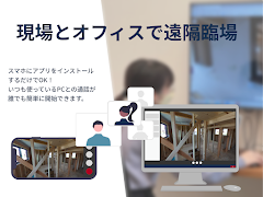 Log Meet скриншот 1