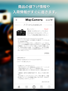 MAPCAMERA screenshot 6