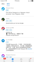 飞心 screenshot 2