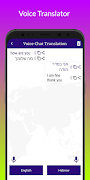 Hebrew Translator Screenshot 4