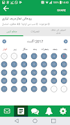 Prophetic Path | Islamic learn ภาพหน้าจอ 2