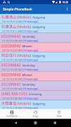 Simple PhoneBook screenshot 1