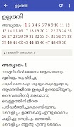 Holy Bible Malayalam screenshot 2
