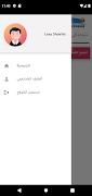 Mansour driver screenshot 1