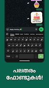 Manglish Keyboard Screenshot 6