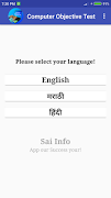 Computer Objective Test 포스터