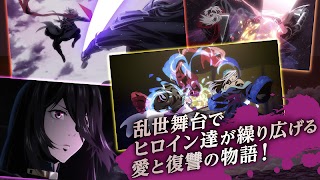 ファントムブレイド screenshot 6