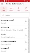 Русско-Узбекский переводчик پوسٹر
