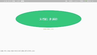 MTViewer скриншот 6
