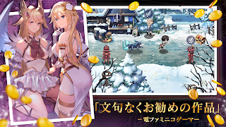 エバーテイル screenshot 2