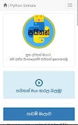 Python Sinhala Pro. تصوير الشاشة 2