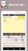 Traditional Chinese Keyboard captura de pantalla 7