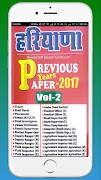 Haryana Previous Year Papers Vol.2-poster
