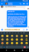 Hamro Nepali Keyboard screenshot 2