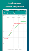 OwenCloud 截图 3