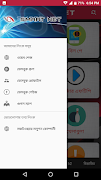 Smart Net تصوير الشاشة 7