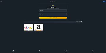 IG Store تصوير الشاشة 4