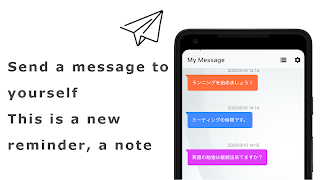 My Message poster