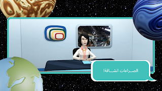 OPTIMAX SPACE CODE اسکرین شاٹ 2