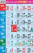 Urdu calendar 2026 ภาพหน้าจอ 2