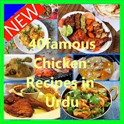 Chicken Recipes In Urdu bài đăng