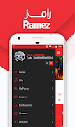 Ramez Shopping ภาพหน้าจอ 2
