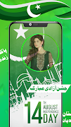 Pak flag photo frames screenshot 6