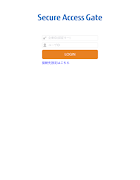 Secure Access Gate screenshot 3