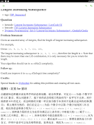 数据结构与算法笔记 스크린샷 5