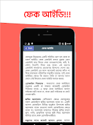 A Guide for your Social Media Account Security 截圖 4