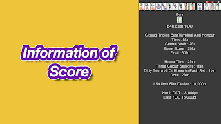 Mahjong Mobile 截圖 3