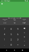CNC calculator screenshot 3