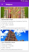 Coimbatore Guide ảnh chụp màn hình 2