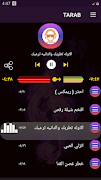 شيلات طرب 2020 بدون نت screenshot 2