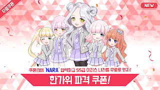 아이돌 키우기 시즌2 ポスター