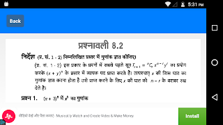 Class 11 Maths NCERT Solutions imagem de tela 3