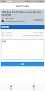 Event Lead Scanner 截图 1