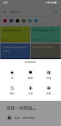 mathboard скриншот 2