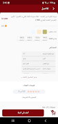 QIP screenshot 5